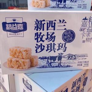 精益嘉新西兰牧场原味奶味沙琪玛牛奶味甜点早餐糕点1000g整箱