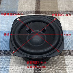德国S&H3寸重低音喇叭ASK代工大磁铁发烧级三寸低音 长冲程大动态