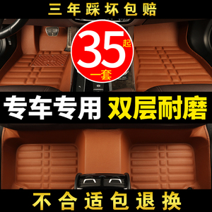 东风日产尼桑骐达颐达轩逸奇骏05/06/07/08/09老款汽车脚垫全包围