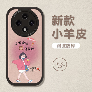 适用oppoa3pro手机壳新款女款女士opp0全包防摔0pp0的保护套oopo啊外壳opoo曲屏曲面屏软硅胶0ppo高端阿