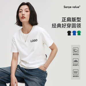 工作服定制t恤印logo纯棉短袖工衣团队团建服装DIY体恤文化衫订制