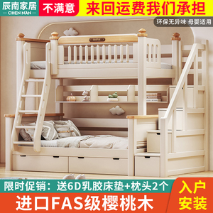 实木上下床双层床小户型架子上下铺双人子母床意式木床高低儿童床