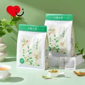 茉莉花茶绿茶包浓香型袋泡花草茶叶冷泡茶独立小包装