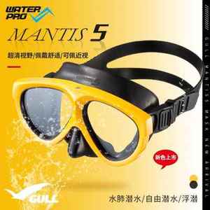 日本Gull MANTIS 5潜水钢化面罩面镜浮潜自由潜深潜可配近视镜片