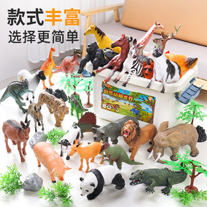 动物模型仿真儿童玩具男孩农场恐龙宝宝认知野生动物园世界全套装