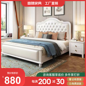 欧式床实木床家用卧室双人床美式简约现代轻奢公主床1.8m储物婚床