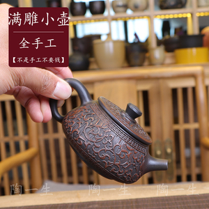 【精品小壶】100ML全手工小茶壶云南建水紫陶旗舰茶具店 公道杯