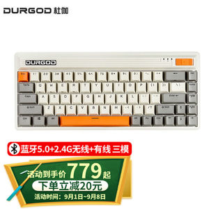 DURGOD杜伽FUSION无线蓝牙复古键盘2.4G双三模樱桃轴68键机械键盘