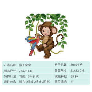 十字绣猴宝宝小猴子图案2021生肖猴清新小幅简单绣可爱便宜挂件绣