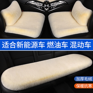汽车坐垫通用冬季保暖专用毛绒座椅套单片四季加厚兔毛座垫三件套