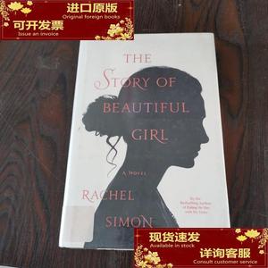 The Story of Beautiful Girl/Rachel Simon  著