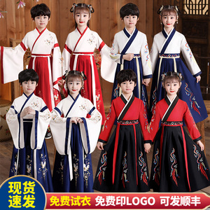 儿童国学汉服男童古装中国风服装女童新款书童小学生三字经演出服