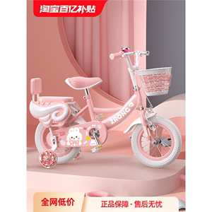 小龙哈彼官方旗舰店儿童自行车小女孩3一6岁4-7一10-12岁小孩女童