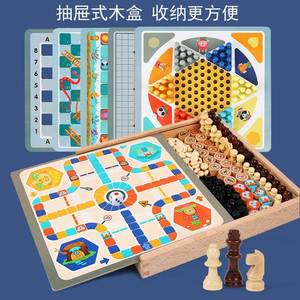 。飞行棋跳棋五子棋斗兽棋蛇棋类儿童玩具益智二合一学生多功能游