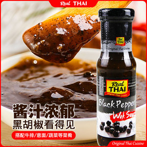 丽尔泰黑椒牛排鸡肉酱汁黑胡椒家用商用意面酱泰国进口调味品调料