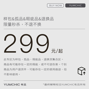 YUMCHIC【微瑕疵】福利YUMCHIC单肩斜挎包手提包特卖不退微瑕疵