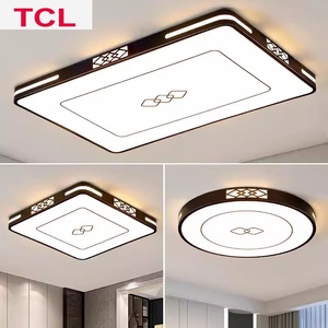 TCL照明新中式现代LED长方形客厅灯大气套餐组合吸顶灯圆形卧室灯