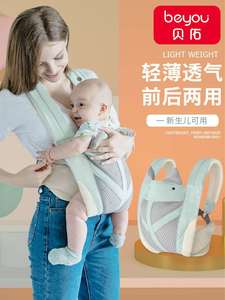 Baby strap baby waist stool to go out simple front and rear