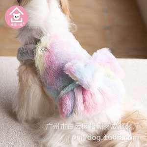 Only pet town * autumn and winter dream color simulation fur
