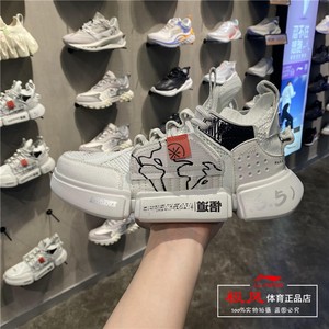 中国李宁女子篮球鞋2022春新款悟道2ACE棉花糖运动休闲鞋ABCS012