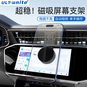 2024新款旋转车载手机支架magsafe汽车用导航磁吸吸盘式车上导航贴专用磁力适用华为苹果iPhone15pro小米安卓