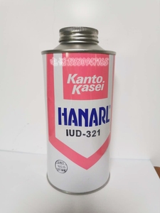 日本 HANARL关东化成 IUD-321 UD-24F 润滑剂电子数码干性皮膜油