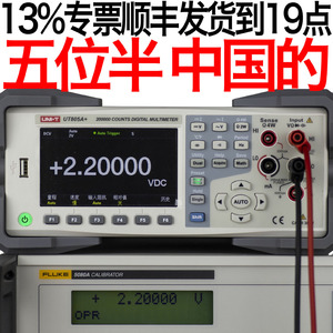 优利德UT805A高精度五位半UT805A+台式数字万用表点阵液晶显示