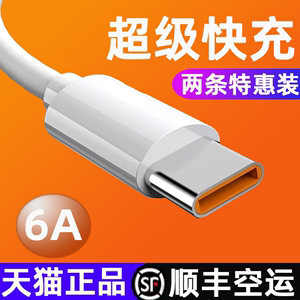 OPPO原装充电器旗舰正品typec数据线适用opρoa92s原配oqqoa93a93s手机oppoa52a32a11原厂opop快充冲电线