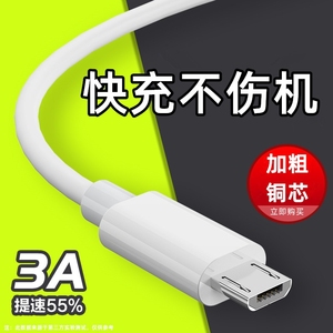 vivox21A原装viov0快充ox手机充电套器/x20数据闪线vvovi快冲适用ⅴⅰvox21加长2米v1v0维沃vovo正品小头粗