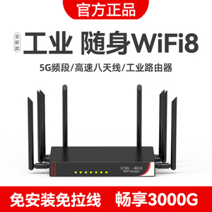 免拉线】随身wifi路由器5G移动工业cpe无线网络无限流量上网卡便携式车载wilf家用wfi官方新款适用华为小米-