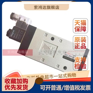 SXPC上海新益XQ251540 XQ251541 XQ351541.0电磁阀线圈气动元件