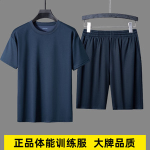 正品体能服T恤短袖短裤套装速干透气夏季圆领体能运动训练服