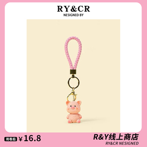 RYCR原创树脂小猪钥匙扣挂件ins潮玩可爱公仔包包挂件汽车钥匙扣