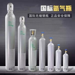 小型氩弧焊便携式氩气瓶8L10L12L14L小钢瓶氮气氧气二氧工业气罐