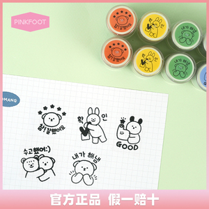 韩国pinkfoot可爱卡通趣味黑色墨水图章手账本DIY装饰免印泥印章