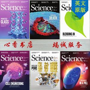 Science Nature 自然科学杂志全英文历年合集生物气候变化