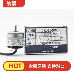 OSS-02-2HC旋转编码器增量式 实心轴外径30mm 电压:24VDC轴径4mm