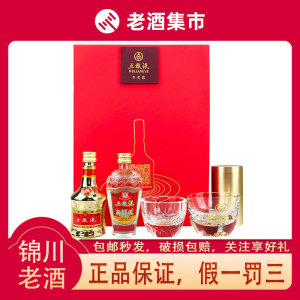 五粮液 小酒版 金装+交杯 25周年礼盒 50ml 2瓶 52度 浓香型白酒