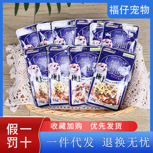 12包日本多格漫妙鲜猫湿粮包猫咪罐头营养增肥幼猫喵餐包猫零食
