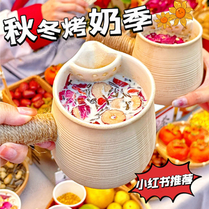 云南罐罐烤奶壶煮奶茶专用壶瓦罐陶陶瓷煮茶壶可明火耐高温玫瑰茶