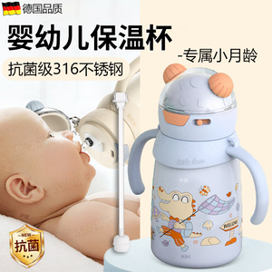 婴幼儿专用保温水杯儿童吸管杯外出宝宝奶瓶学饮杯幼儿园小容量壶