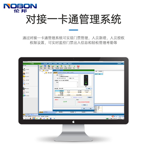 门禁系统一体机指纹密码IC卡联网云端TCP考N勤磁力锁电磁玻璃电子