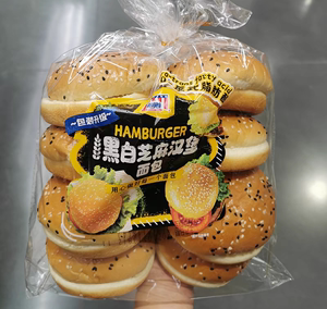 costco开市客HAMBURGER曼可顿美式汉堡肯德基面包胚家庭装60g*8
