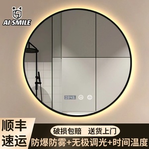 智能圆镜带框LED灯浴室镜子防雾发光卫生间化妆卫浴镜免打孔壁挂