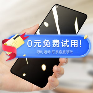 适用一加9rt钢化膜ace2v防偷窥一加8t抗蓝光ace3v竞速版acepro全屏覆盖oneplus九防摔1+7t七6t六5t原装手机膜