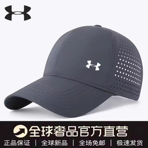 UA安德玛速干帽子男女夏季户外运动薄款防晒鸭舌帽遮阳网眼棒球帽