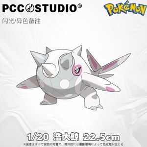 PCC浩大鲸宝可梦手办神奇宝贝模型九代口袋妖怪玩具创意摆件礼物