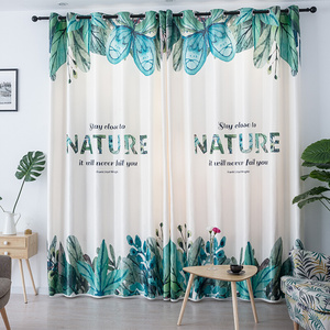 北欧风格ins绿植上下拼接图案窗帘遮光成品定制芭蕉树叶子小清新|
