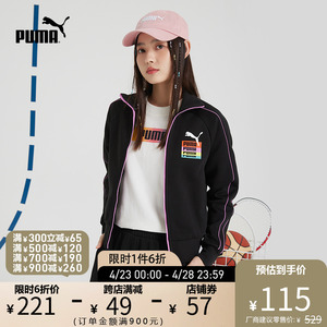 PUMA彪马官方 新款女子运动休闲拉链外套 T7 JACKET 535181