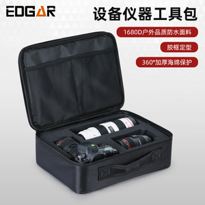 EDGAR设备工具箱仪器防护包工具包手提减震摄影镜头包